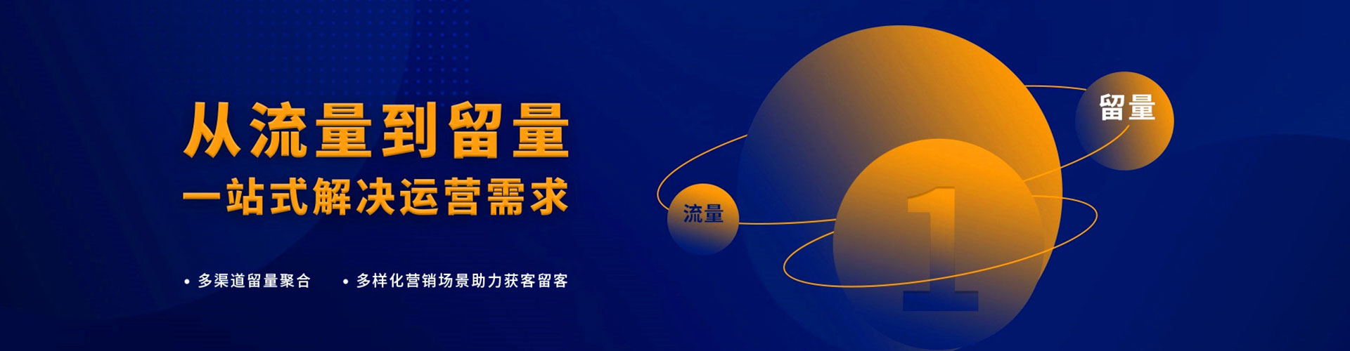 海勃湾百度推广代理
