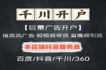 企业如何借助sem竞价托管提升业绩