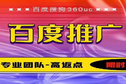 百度推广技巧：成功案例分享与解析
